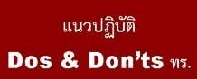 Important Announcement-67c12bd46cc6a.jpg